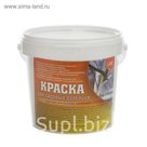 Краска для садовых деревьев,  1,1 кг