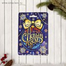 Блокнот фигурный на люверсе "Елочный шар", 40 листов