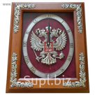Настенные часы "Герб РОССИИ"