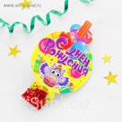 Язычок-кругляш "С днём рождения", сова, набор 6 шт., бумага, d=7 см