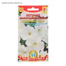 Семена Петуния многоцветковая "Снежный шар", О, 0,05 г