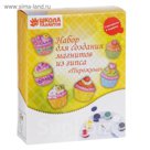 Набор для создания магнитов из гипса "Пирожные" краски 6 цветов по 3 мл, кисть