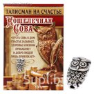 Кошелечная фигурка "Сова на счастье"