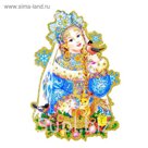 Плакат "Снегурочка с друзьями" 14*23 см