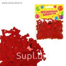 Конфетти "Бантики" 14 грамм