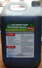DC-5-8 – является многокомпонентным, высокоэффективным суперпластификатором последнего поколения, на основе водного раствора эфиров поликарбоксилата, модифицир…