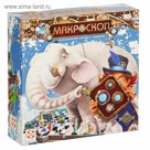 Настольная игра "Макроскоп"