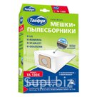 ТАЙФУН TA 130X Бумажные мешки-пылесборники для пылесосов, 5 шт. + 1 микрофильтр LG, Rowenta, Scarlett, Goldstar. Изготовлены из бумаги на одном из лу