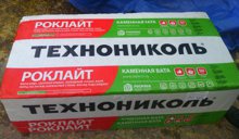 Продажа утеплителя