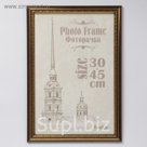 Фоторамка пластик 30х45 см 796 золото старенное/10/L30