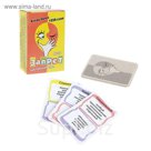 Карточная игра "Запрет"