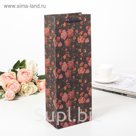Пакет подарочный под бутылку, 15 х 9 х 40 см