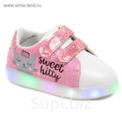Кеды с мигающей подошвой Крошка Я "Кошечка", цвет розовый, размер 25
