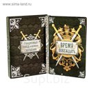 Ежедневник в подарочной коробке "Грандиозных побед и великих свершений", твёрдая обложка, А5, 80 листов