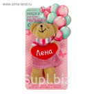 Мягкая игрушка, мишка в платье "Лена"