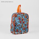 Рюкзак детский на молнии, 1 отдел, наружный карман, цвет голубой/разноцветный