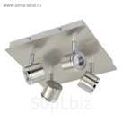 Светильник PIERINO 4x5Вт LED никель 24x12см