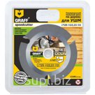 Диск пильный универсальный 125х22,23 для УШМ, GRAFF SpeedCutter