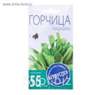 Семена Горчица Ладушка листовая, 1г