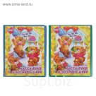 Касса букв, слогов и цифр Fancy, микс