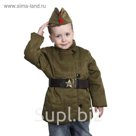 Костюм военного: телогрейка, пилотка, ремень размер 26, рост 98