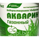 Удобрение акварин газонный 1 кг.