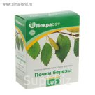 Березы почки "Дары Природы" 50 г