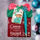 Ручка на фигурной открытке "С Новым счастьем"