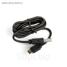 Провод для зарядки и передачи данных CODE,двусторонний USB 2.0 двусторонний microUSB, черный