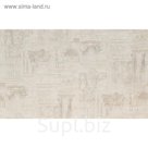 Обои горячее тиснение на флизелине 70164-22 AS Палитра, 1,06х10 м