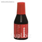 Краска штемпельная KORES 28мл красные '71324