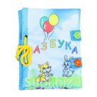 Развивающая игрушка Книжка Азбука