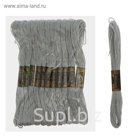 Мулине, № 168, 8±1м, цвет серый