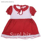 Платье для девочки, рост 92 см (54), цвет белый/красный/горох ДПК461001н