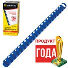 Пружины пластиковые для переплета BRAUBERG, комплект 100 шт., 6 мм, для сшивания 10-20 листов, синие