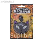 Подвеска световая, звуковая "Кот"