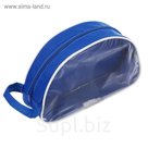 Косметичка на молнии "Ракушка", 1 отдел, синяя