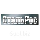 ОТВОДЫ НЕРЖАВЕЮЩИЕ 12Х18Н10Т