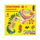 Каляка-Маляка Шариковый пластилин 4 цвета
