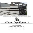 установка стоек-опор ЛЭП СВ