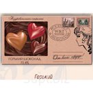 Конверт "От всего сердца" шоколад горький 70,4%, 8*100г тм World & Time
