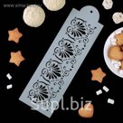 Трафарет для выпечки и нанесения айсинга 33х10 см "Рассвет"