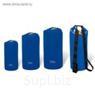 Гермомешок ПВХ 50л, синий