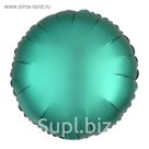 Шар фольгированный 18" "Круг" сатин Jade