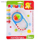 Погремушка-прорезыватель «Петелька»