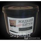 Жидкий битум, 5 л, 10 л, 30 л
