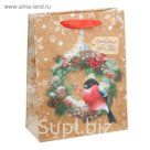 Пакет крафтовый вертикальный «Снегирь», 12 × 15 × 5,5 см
