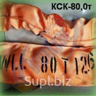Строп круглопрядный кольцевой КСК-80,0 г/п 80 тонн