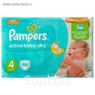 Подгузники Pampers Maxi, 8-14 кг, 46 шт