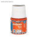 Краска для ткани 45мл Pebeo Setacolor 295-012 оранжевый